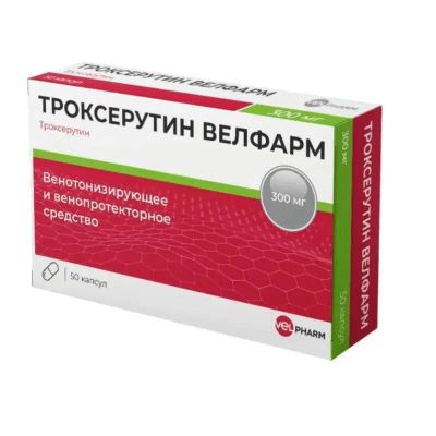 Лот: 23724993. Фото: 1. Троксерутин Велфарм 300 мг капсулы... Лекарства