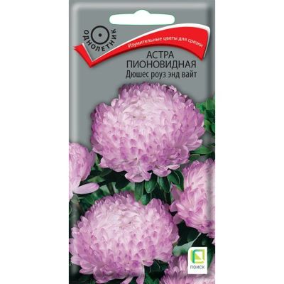 Лот: 24642525. Фото: 1. Семена Цветы, Астра, Дюшес роуз... Другое (семена, рассада, садовые растения)
