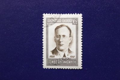 Лот: 6796307. Фото: 1. Почтовая марка №3611 в коллекцию. Марки