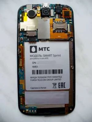 Лот: 9070104. Фото: 1. МТС Smart Sprint. Смартфоны