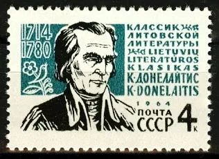 Лот: 19602401. Фото: 1. 1964, январь. 250-летие со дня... Марки