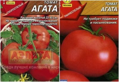 Лот: 17689828. Фото: 1. Рассада низкорослых урожайных... Овощи