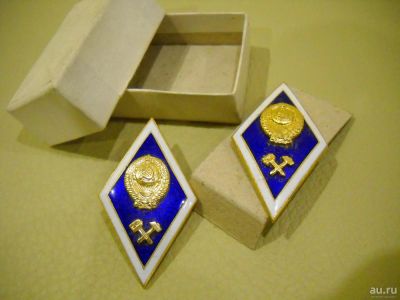 Лот: 8851672. Фото: 1. Ромб высшее техническое образование... Сувенирные