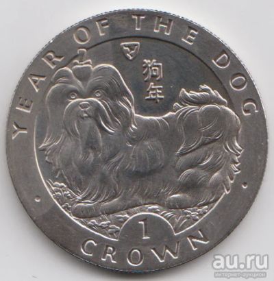 Лот: 2141084. Фото: 1. Мэн 1 крона 1994 Год собаки Пекинес... Великобритания и острова