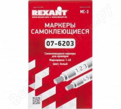 Лот: 12736287. Фото: 1. Маркеры самоклеющиеся МС-3 от... Кабельные наконечники, клеммы, соединители