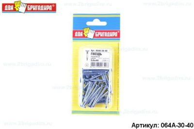 Лот: 18696456. Фото: 1. Гвоздь толевый 064А-30-40 цинк... Крепёж