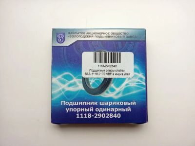 Лот: 19677607. Фото: 1. Подшипник опоры стойки (Опорный... Ходовая, подвеска, рулевое управление