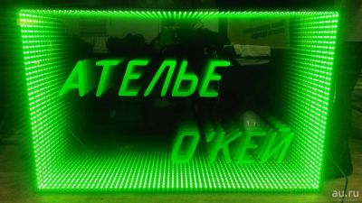 Лот: 13718747. Фото: 1. Зеркало с эффектом бесконечности... Зеркала