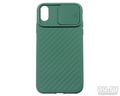 Лот: 16759302. Фото: 1. Чехол Apple iPhone XR силиконовый... Чехлы, бамперы