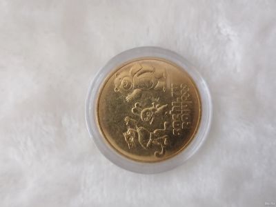 Лот: 18566655. Фото: 1. 25 рублей Сочи 2012 Оригинал... Россия после 1991 года