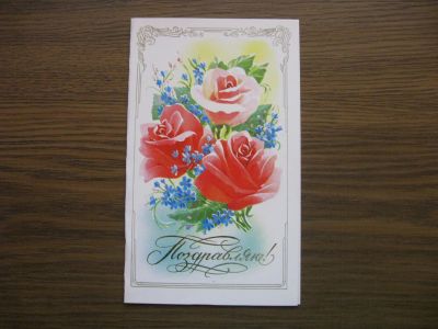 Лот: 19573919. Фото: 1. Открытка двойная СССР. Худ. В... Открытки, конверты