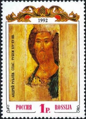 Лот: 17836319. Фото: 1. 1992, июль. Древнее искусство... Марки