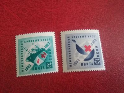 Лот: 24657112. Фото: 1. 1963 г, 100- летие Красного креста... Марки