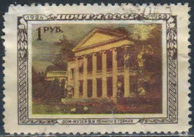 Лот: 25626125. Фото: 1. 1950, 28 января. 26-я годовщина... Марки