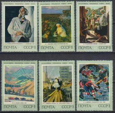 Лот: 24952315. Фото: 1. 1973, август. Советская живопись... Марки