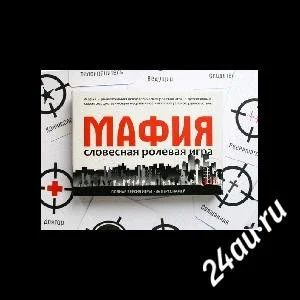 Лот: 2109736. Фото: 1. мафия "расширеная" до 36 игроков. Сувенирные наборы