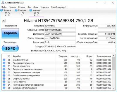 Лот: 11731883. Фото: 1. Жесткий диск 2.5: Hitachi Travelstar... Жёсткие диски (HDD)