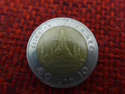 Лот: 4964275. Фото: 1. 10 (десять) тайских бат. Тайланд... Азия