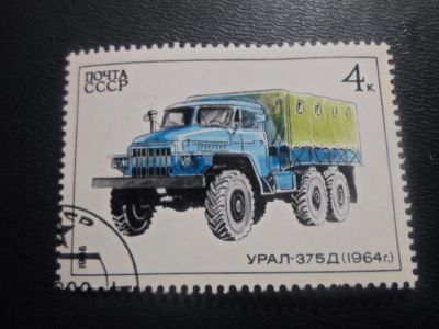 Лот: 18968476. Фото: 1. Марка для Вашей коллекции. лот... Марки