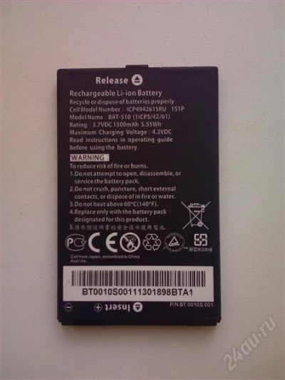 Лот: 1716062. Фото: 1. аккумулятор acer liquid metal... Аккумуляторы
