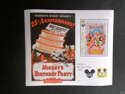 Лот: 13842706. Фото: 1. 1993. Антигуа и Барбуда. Марки