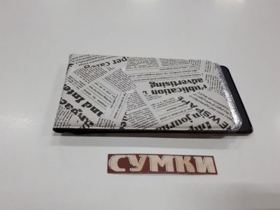 Лот: 13947118. Фото: 1. Визитница №1. Бумажники, кошельки, портмоне