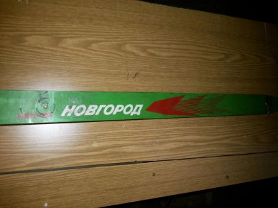 Лот: 4771729. Фото: 1. Лыжи пластиковые 185см. Лыжи