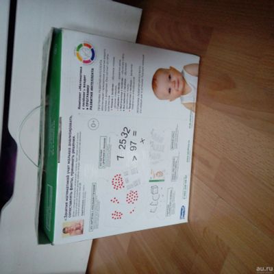 Лот: 13047703. Фото: 1. Математика с пеленок. Развивающие