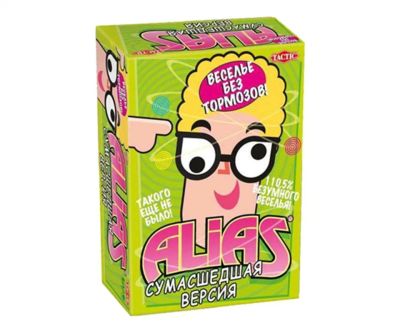 Лот: 9866615. Фото: 1. Элиас Сумасшедшая (Алиас Alias... Настольные игры, карты