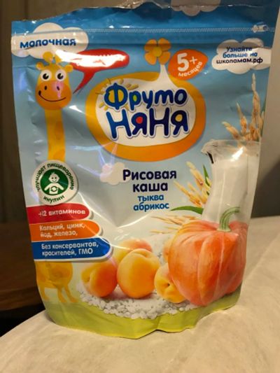 Лот: 10743678. Фото: 1. Каша рисовая молочная тыква, абрикос... Детское питание