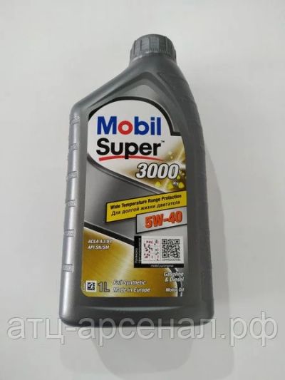 Лот: 16255889. Фото: 1. Mobil Super 3000 X1, 5W40, 1L... Масла, жидкости