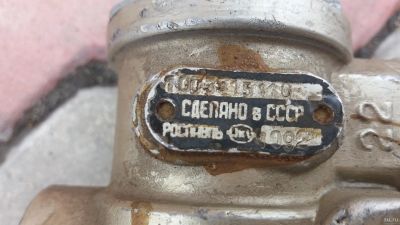 Лот: 13693249. Фото: 1. Реле регулятор РР350 А. Электрооборудование