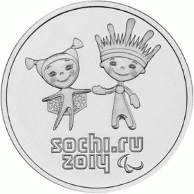 Лот: 3955145. Фото: 1. лучик и снежинка 25 шт без блистера. Сувенирные банкноты, монеты