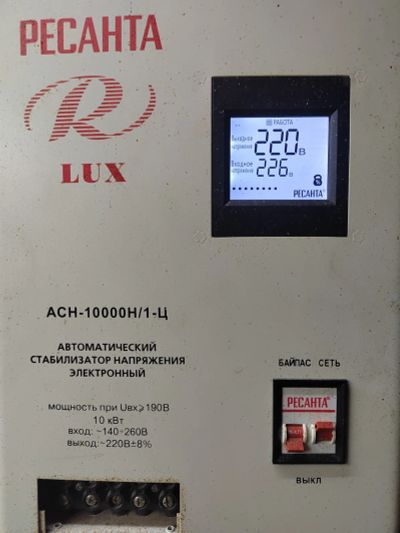 Лот: 24341920. Фото: 1. Стабилизатор Ресанта 10 квт. Стабилизаторы напряжения, ЛАТР