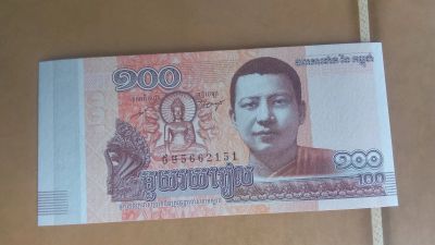 Лот: 25348604. Фото: 1. 100 риэлей 2014 года Камбоджа. Азия