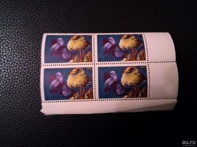 Лот: 8502789. Фото: 1. 1975, Фауна СССР. Турухтан. Марки