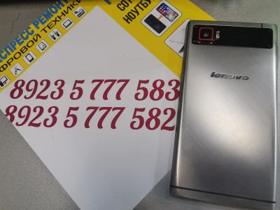 Лот: 15569879. Фото: 1. Задняя крышка Lenovo vibe z2 pro... Корпуса, клавиатуры, кнопки