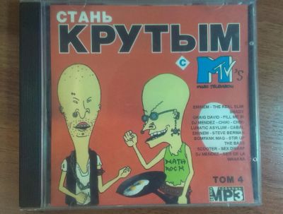 Лот: 3732873. Фото: 1. Музыкальный CD MP3. Аудиозаписи