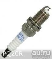 Лот: 17645744. Фото: 1. Свеча зажигания PQ20R DENSO. Расходные материалы