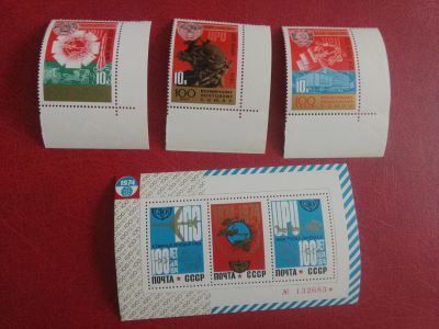 Лот: 24790934. Фото: 1. 1974 г, Всемирный почтовый союз... Марки