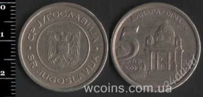 Лот: 2113825. Фото: 1. 5 динар 2000г. С рубля! Качество... Другое (монеты)