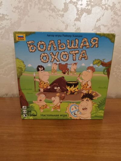 Лот: 18245711. Фото: 1. Настольная. Детские настольные игры