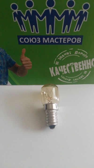 Лот: 13934916. Фото: 1. Лампочка 15w E14 духовки жаростойкая... Запчасти для плит, варочных поверхностей, вытяжек