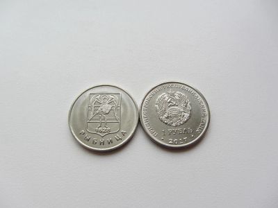 Лот: 10759717. Фото: 1. Приднестровье 1 рубль 2017 " Гербы... Европа