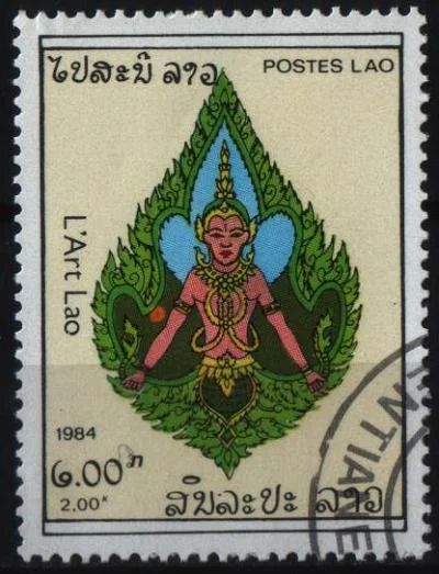 Лот: 9169500. Фото: 1. Лаос 1984г. Марки