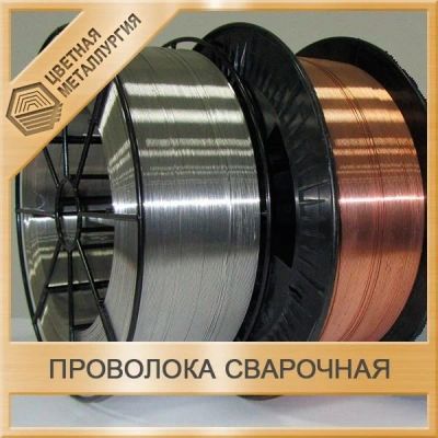 Лот: 15141075. Фото: 1. Проволока стальная сварочная 4... Электроды, проволока для сварки