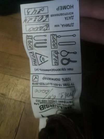 Лот: 22108789. Фото: 1. Стропы 6 тонн 6 метров 4 штуки. Стропы, стяжные ремни