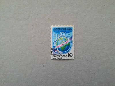 Лот: 14795244. Фото: 1. марка СССР кл 161. Марки