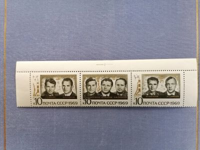Лот: 25525033. Фото: 1. Космонавты СССР 1969 г. Сцепка... Марки