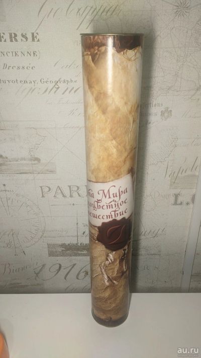 Лот: 18168030. Фото: 1. Карта со стирающимся слоем. Другое (коллекционирование, моделизм)
